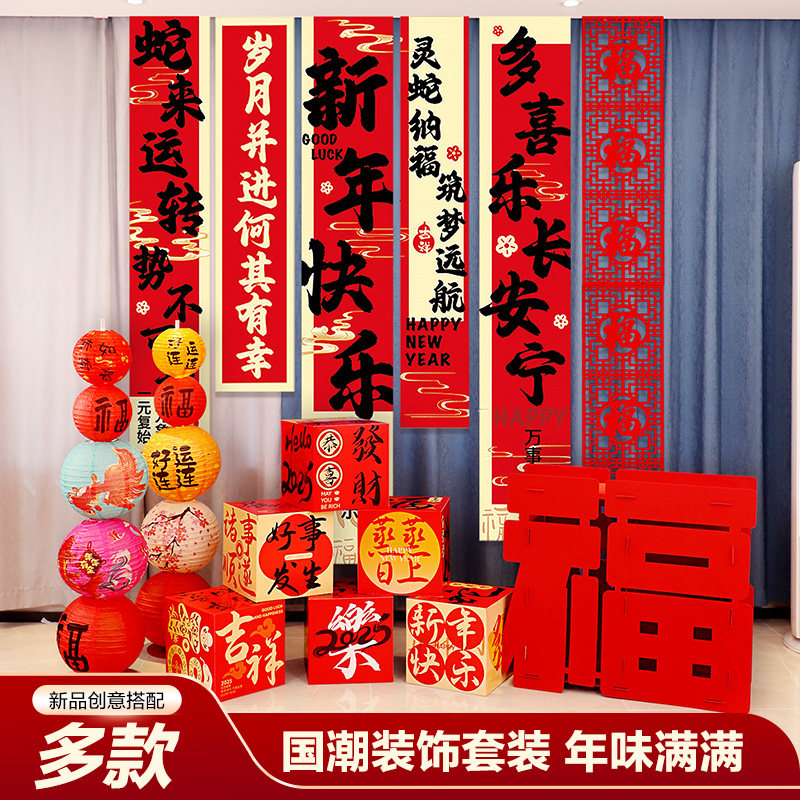 2026马年挂布横条幅新年装饰春节场景布置元旦家庭气氛背景墙挂饰,节庆用品/礼品,节日装扮用品,淘宝优惠券,粉丝福利购,淘宝优惠卷