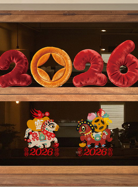 亨勒新年装饰2026福字美陈装扮