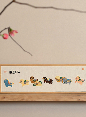 亨勒新年装饰八骏图刺绣画摆件