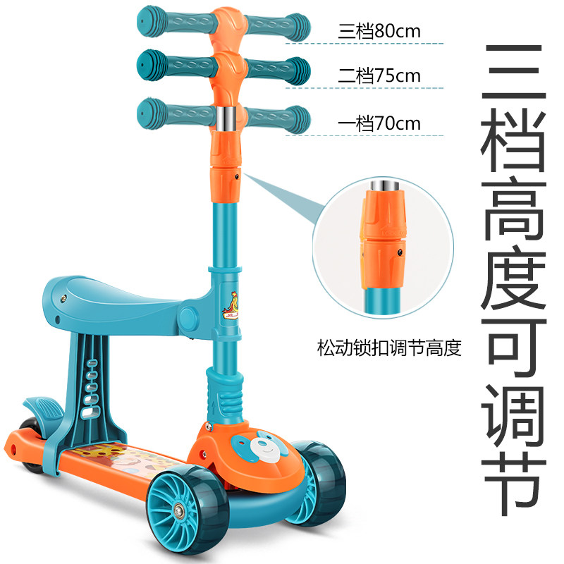 凤凰1-2-3-6-12岁三合一可坐宝宝 凤凰蜀静滑板车