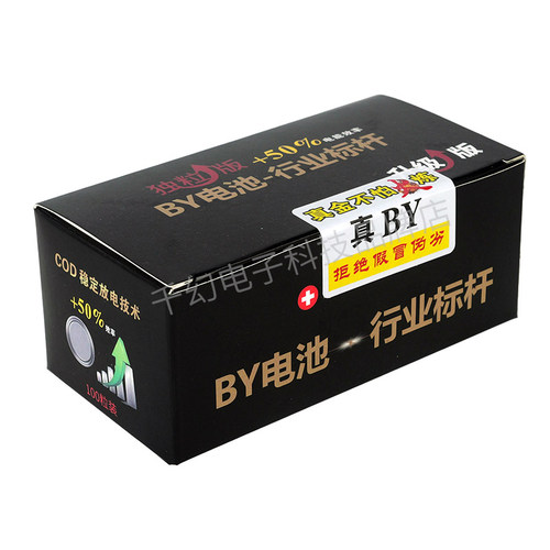 BY纽扣电池CVK458数字耳机V1V2高电量007 001 002 698 专用电子 - 图3