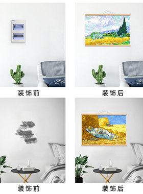 梵高装饰画世界名画星空星月夜丰收客厅卧室餐厅田园风景油画挂画