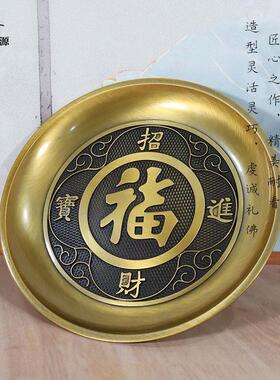 供奉果盘铜合金供盘家用上供水果盘供水果碟佛堂财神招财供佛盘子