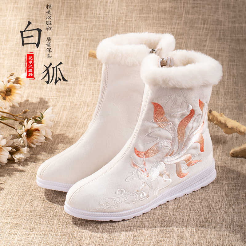 改良明制 新人首单立减十元 22年1月 淘宝海外