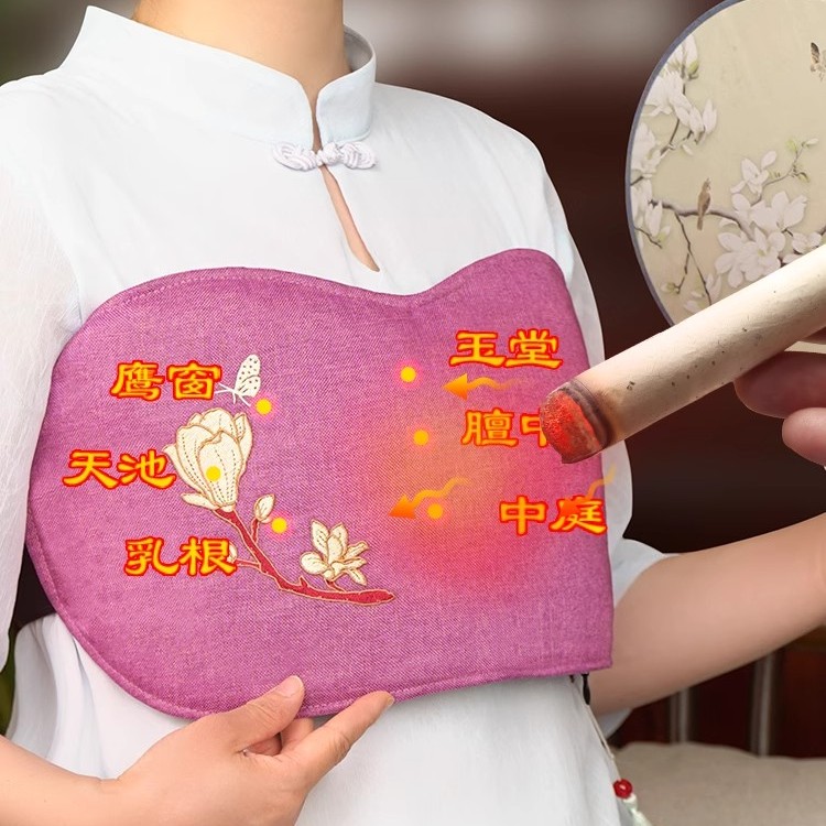 Electrically heated moxa velvet chest protector to warm the chest, breasts, moxibustion hot compress, household mugwort mugwort, mugwort leaf fumigation, dredging and physical therapy