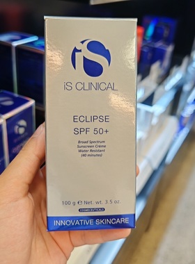 科丽蔻光绝缘轻透妆前乳SPF50+