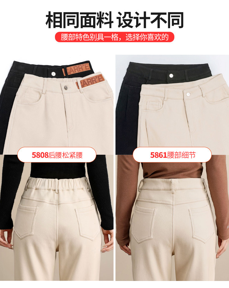 秋冬加长加绒牛仔老爹高腰2021新款 所遇牛仔裤