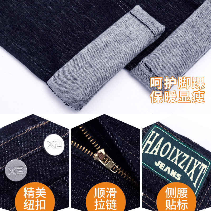 加长薄绒秋冬直筒抓绒高个子牛仔裤 所遇牛仔裤
