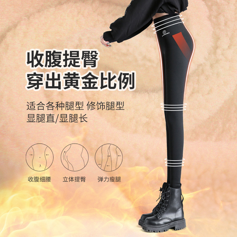 加绒鲨鱼外穿冬季2021芭比打底裤 所遇打底裤