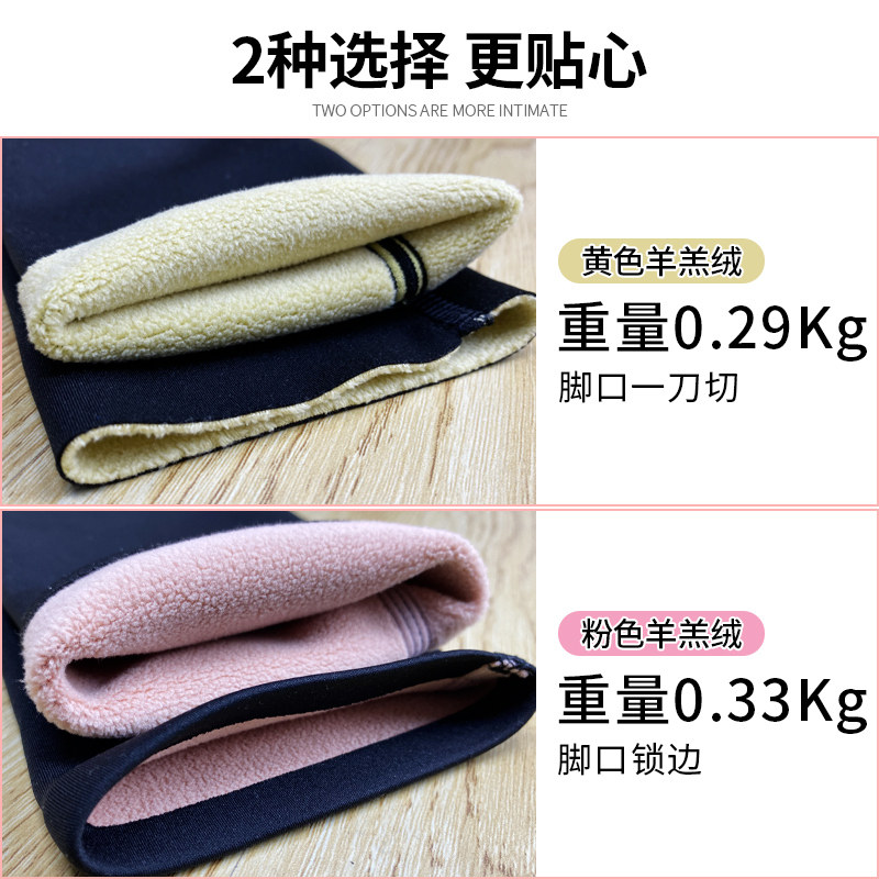 加绒鲨鱼外穿冬季2021芭比打底裤 所遇打底裤