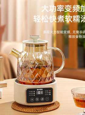 智能恒温壶家用花茶炖煮养生壶烧水药膳壶保温预约触屏分体式调温