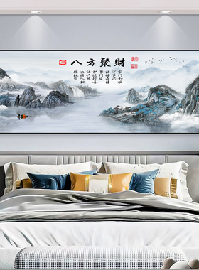 背靠金山卧室床头贴画酒店宾馆民宿房间装饰画壁画主卧贴画