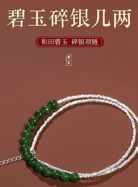 碎银几两项链女925银天然玛瑙项链颈链可调节锁骨链小众