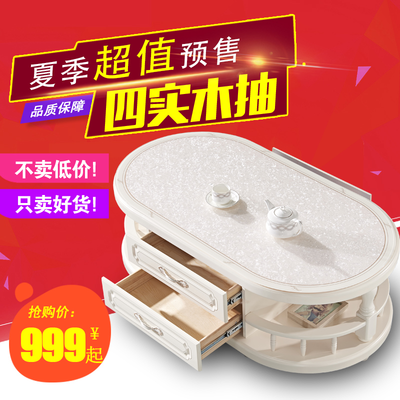 田園簡約大理石茶几電視櫃 鋼化玻璃歐式橢圓形1.3/1.2小戶型客廳