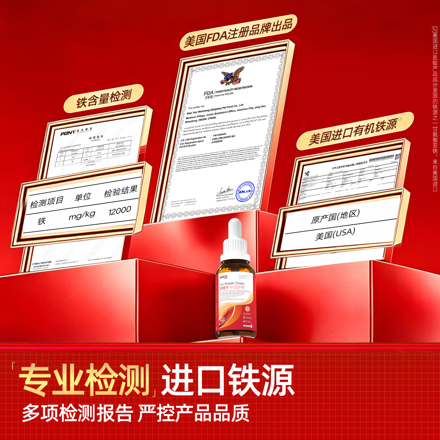 图 5