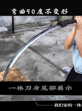 龙泉唐横刀锰钢一体刀剑绣春刀