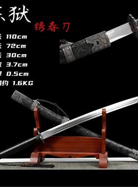 退伍礼盒装刀冷兵器高性能雁翎刀武侠训练戎归之剑武器刻字未开刃