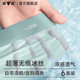 Yalu Men's Underwear Ice Silk ບາງໆ ຄວາມຮູ້ສຶກເຢັນ