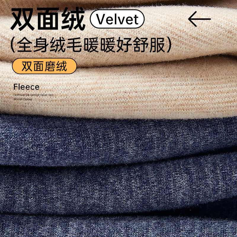 雅鹿无痕羊绒蚕丝保暖背心男士发热内衣上衣绒德冬季冬天男款内搭,淘宝优惠券,粉丝福利购,淘宝优惠卷