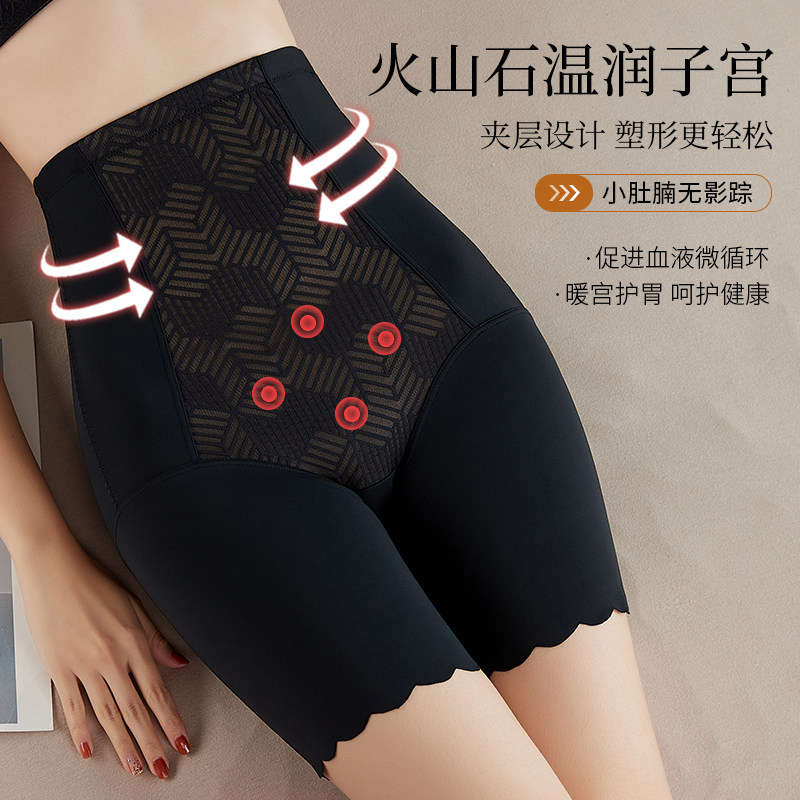 雅鹿高腰提臀无痕薄款塑形收腹裤 雅鹿内衣塑身美体裤