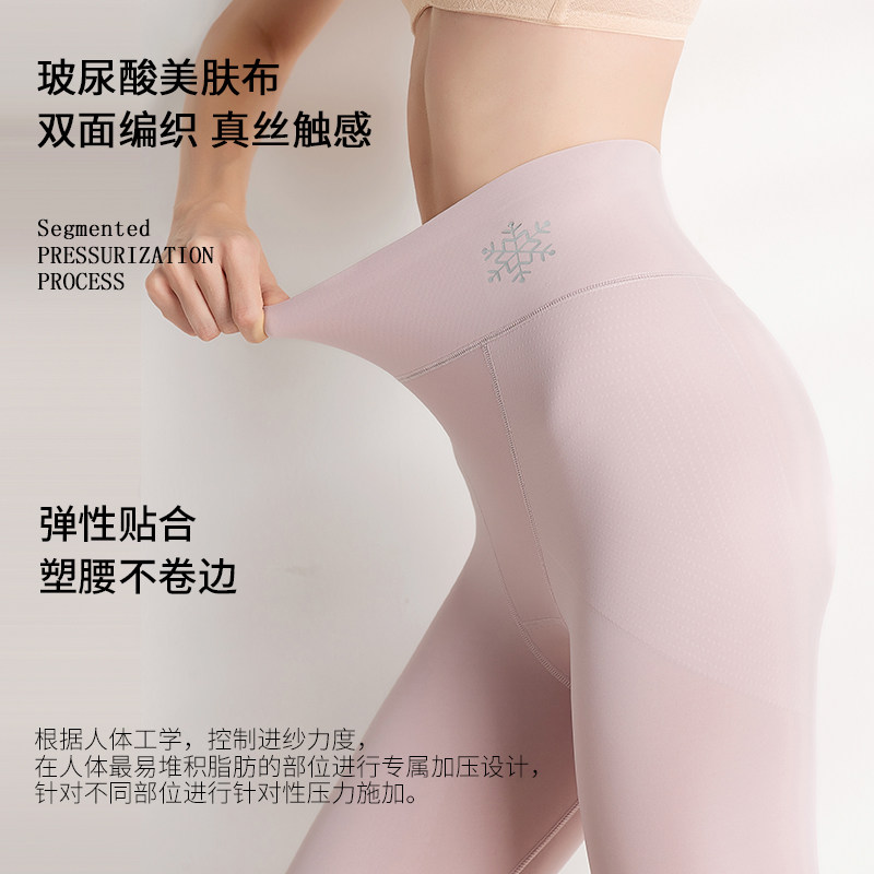 高腰翘臀收胯产后塑形 雅鹿内衣塑身美体裤