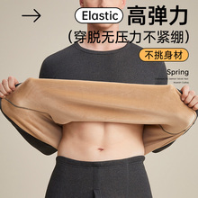 雅鹿内衣男士加绒加厚德绒保暖秋衣秋裤