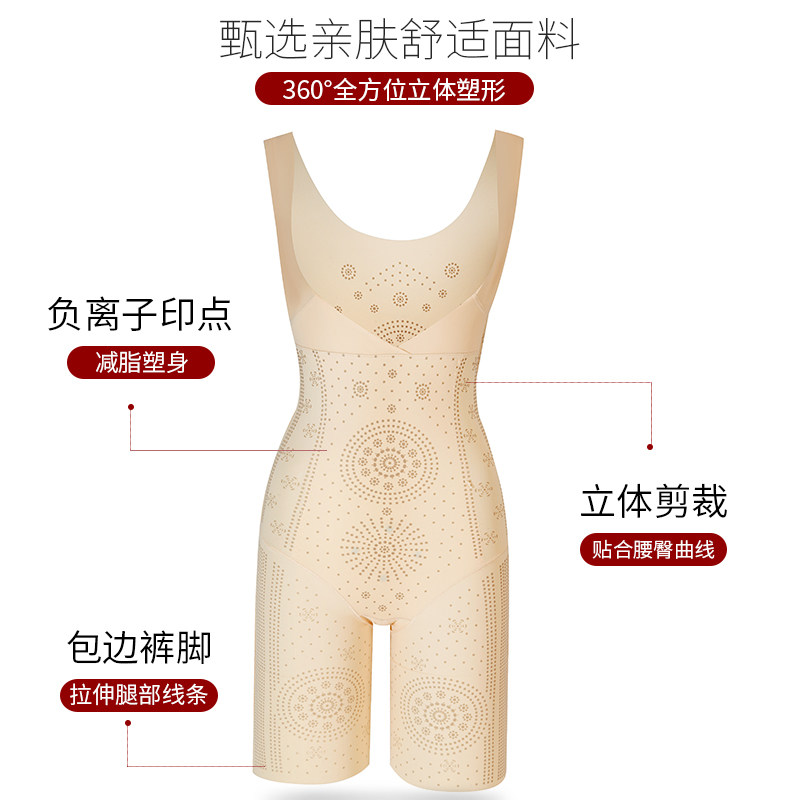 雅鹿塑身收腹塑腰燃脂夏季连体衣 雅鹿内衣塑身连体衣