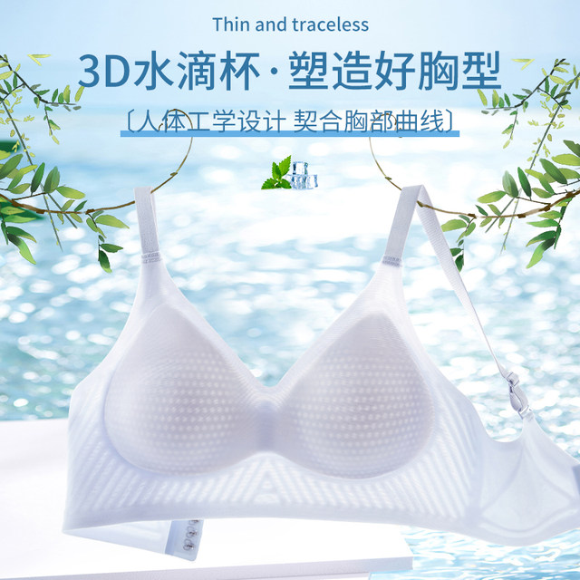 Yalu rimless summer breathable ຕາຫນ່າງຈອກ underwear ສໍາລັບແມ່ຍິງ