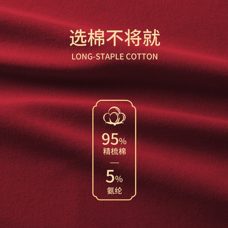 雅鹿本命年红色鸿运男士内裤100%纯棉四角短裤衩礼物属马2026结婚,淘宝优惠券,粉丝福利购,淘宝优惠卷