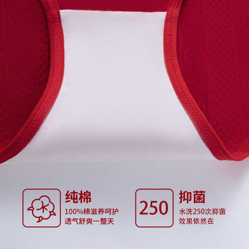 雅鹿红色女士内裤女款纯棉9a级抗菌本命年2025新款结婚少女三角裤,淘宝优惠券,粉丝福利购,淘宝优惠卷