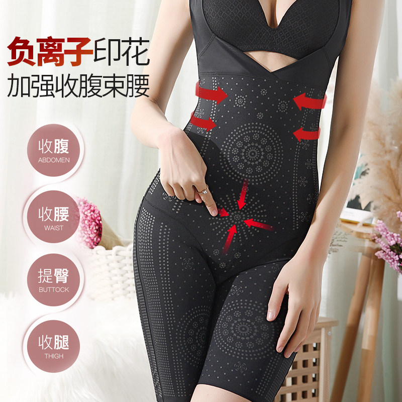 雅鹿塑身收腹塑腰燃脂夏季连体衣 雅鹿内衣塑身连体衣