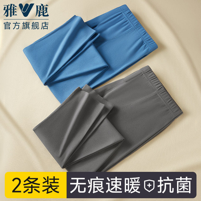 Yalu traceless autumn pants for men thin warm leggings plus velvet cotton wool pants for men winter men lined pants