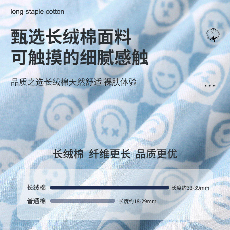 雅鹿男士纯棉内裤时尚印花舒适抑菌平角裤头男款四角裤衩2026新款,淘宝优惠券,粉丝福利购,淘宝优惠卷