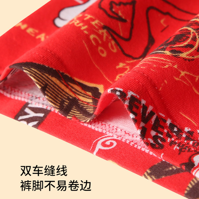 Yalu zodiac ປີ underwear ຜູ້ຊາຍສີແດງ, ຝ້າຍບໍລິສຸດແລະ breathable