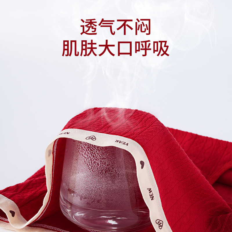 雅鹿红色女士内裤女款纯棉9a级抗菌本命年2025新款结婚少女三角裤,淘宝优惠券,粉丝福利购,淘宝优惠卷