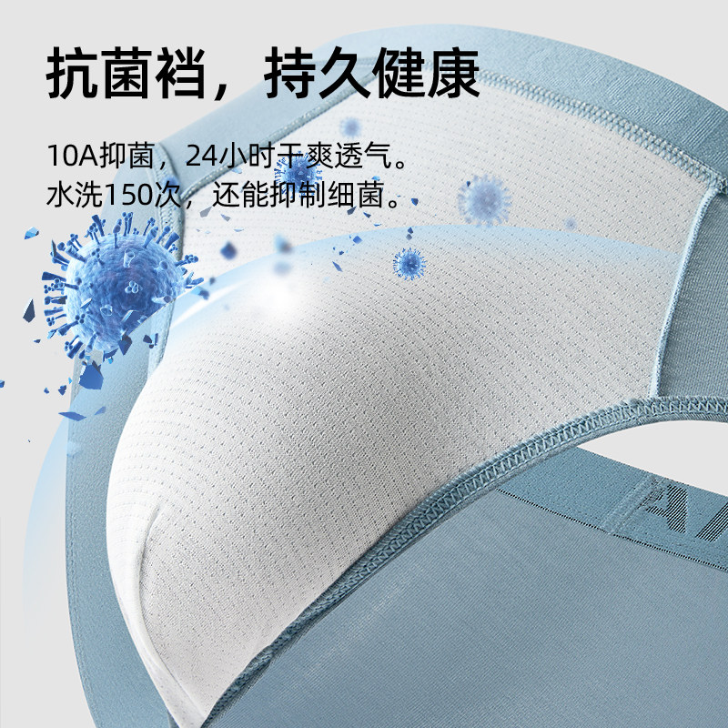 雅鹿男士纯棉三角内裤男款全棉抗菌透气底裤衩男生2026新款短裤头,淘宝优惠券,粉丝福利购,淘宝优惠卷