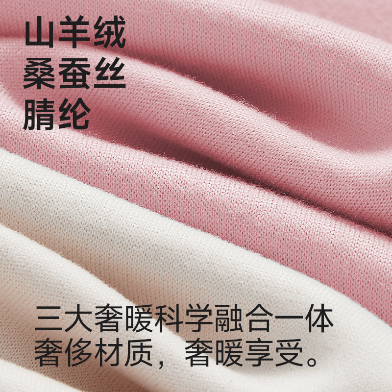 雅鹿大码保暖内衣女士秋衣秋裤套装德绒发热冬季孕妇胖mm加肥加大