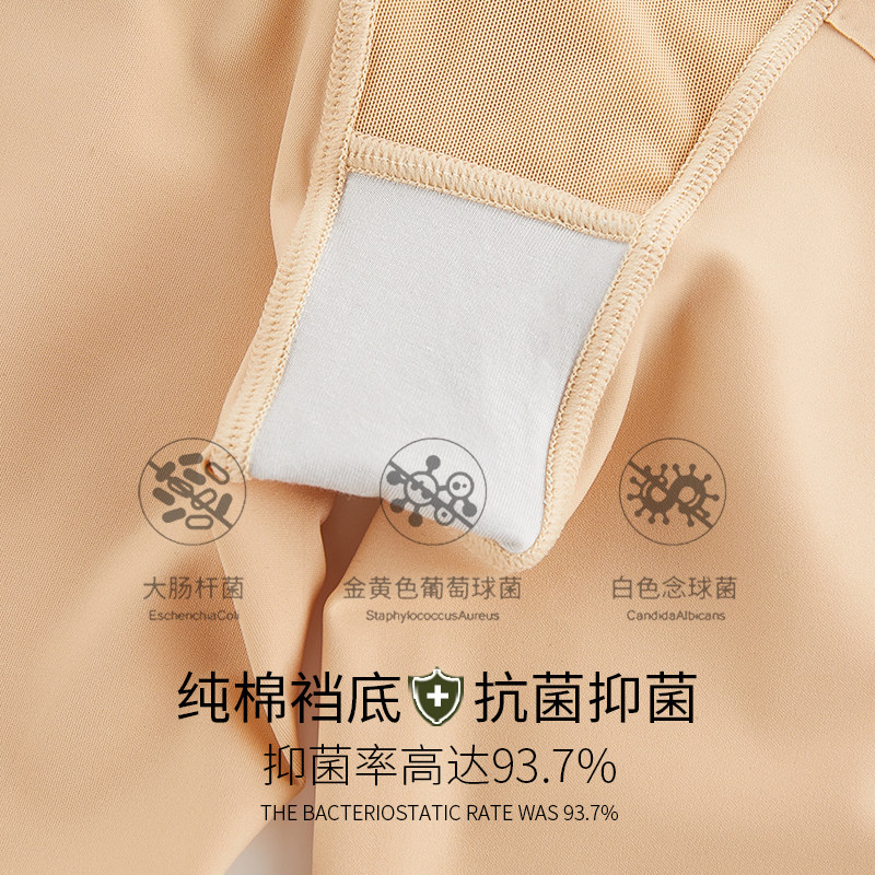 高腰翘臀收胯产后塑形 雅鹿内衣塑身美体裤