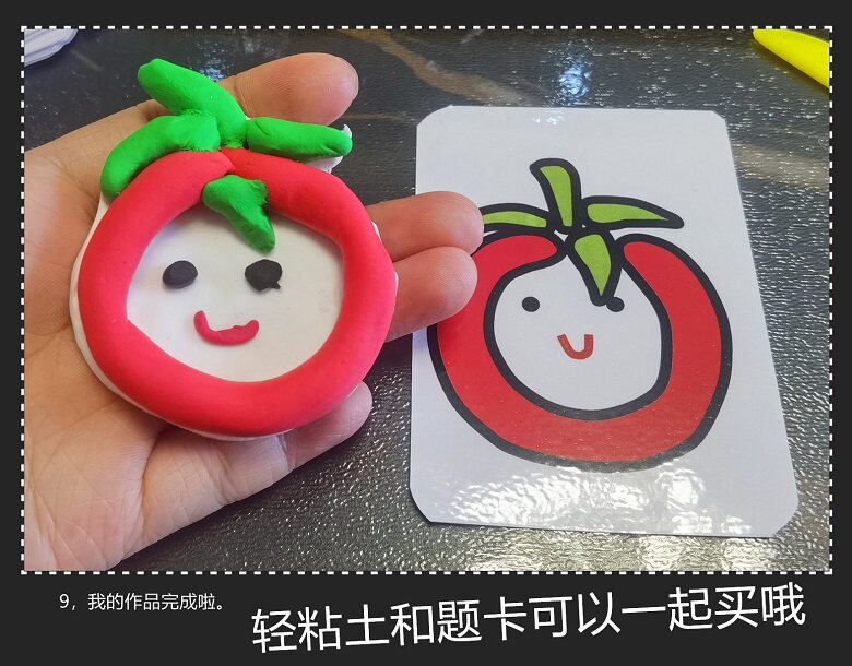 面粉粘土 新人首单立减十元 22年8月 淘宝海外