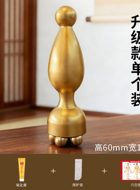 小莲蓬按摩器眼部点穴专用脸部按摩花梨木款拨筋棒刮板小红书同款