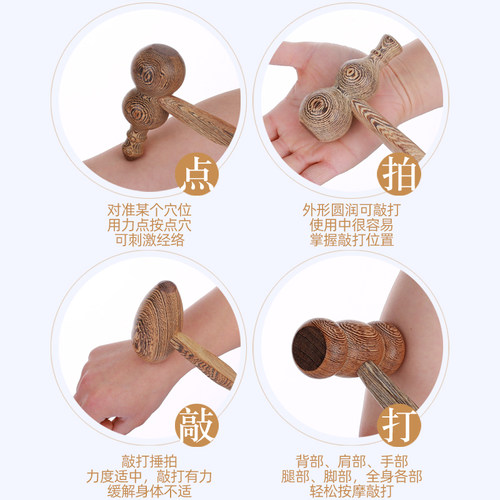 鸡翅木敲背按摩锤按摩棒颈部足底经络拍打棒小型敲打捶背部按摩器 - 图2