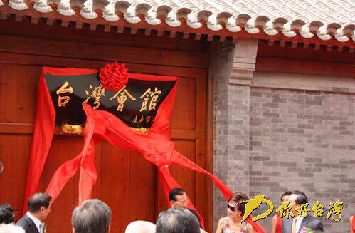 Unveiling red cloth/unveiling plaque/unveiling opening ceremony/unveiling company sign, unveiling red silk bouquet