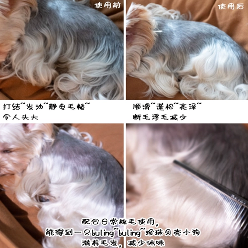 Легкий спрей итальянского выпадного кошачьего собаки и собак против статического плюс винита мягкое эфирное масло Кише Чаксис Малзис