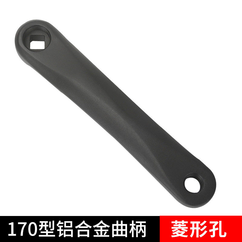 自行车山地车公路车折叠车方孔大齿盘牙盘腿 曲柄/曲柄腿/修补件,淘宝优惠券,粉丝福利购,淘宝优惠卷