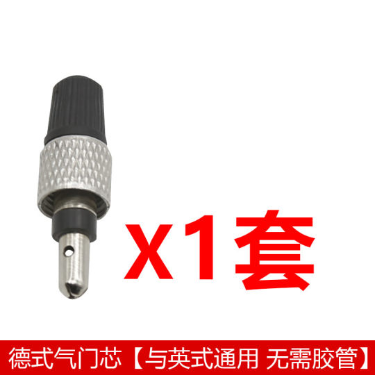 German-style anti-freeze and heat-resistant old-fashioned valve core, British valve core can replace the leather tube valve core and modify the hose-free valve core