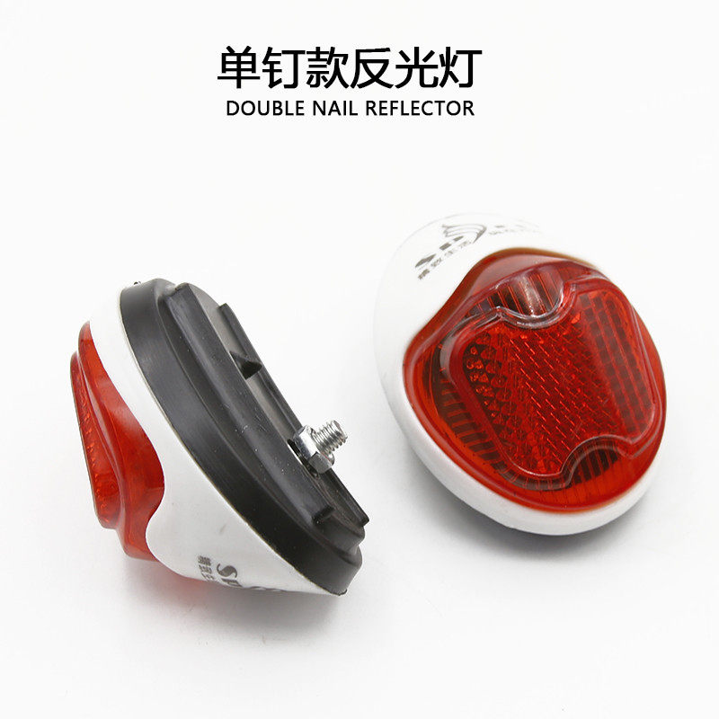 自行车后尾灯电动车挡泥板尾灯夜骑反光片警示灯后尾灯夜骑安全灯,淘宝优惠券,粉丝福利购,淘宝优惠卷