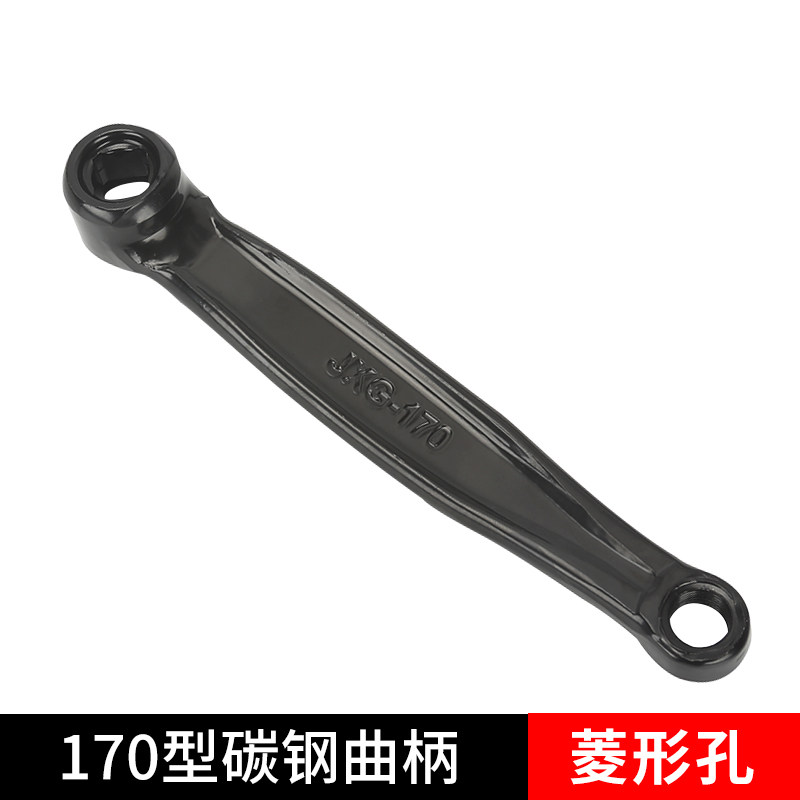 自行车山地车公路车折叠车方孔大齿盘牙盘腿 曲柄/曲柄腿/修补件,淘宝优惠券,粉丝福利购,淘宝优惠卷