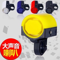 Bike Electric Horn Ultra Loud Universal Mountain Bike Bell Bell Children Baby Carrier Riding Gear Accessories Bike Loud car