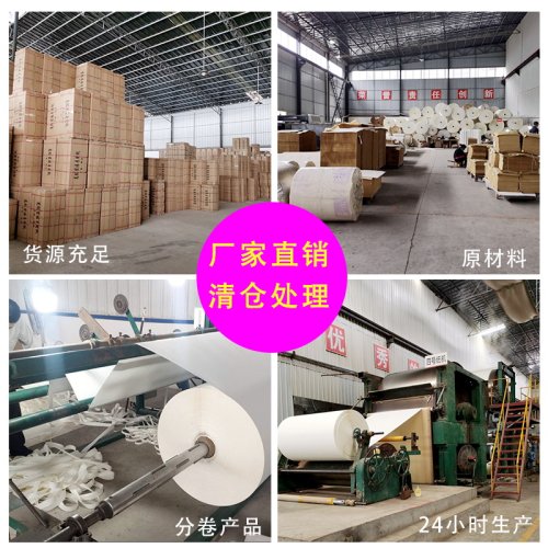加厚字画装裱材料覆被纸手工裱画胶膜专用复背纸7090克覆禙纸批发 - 图2