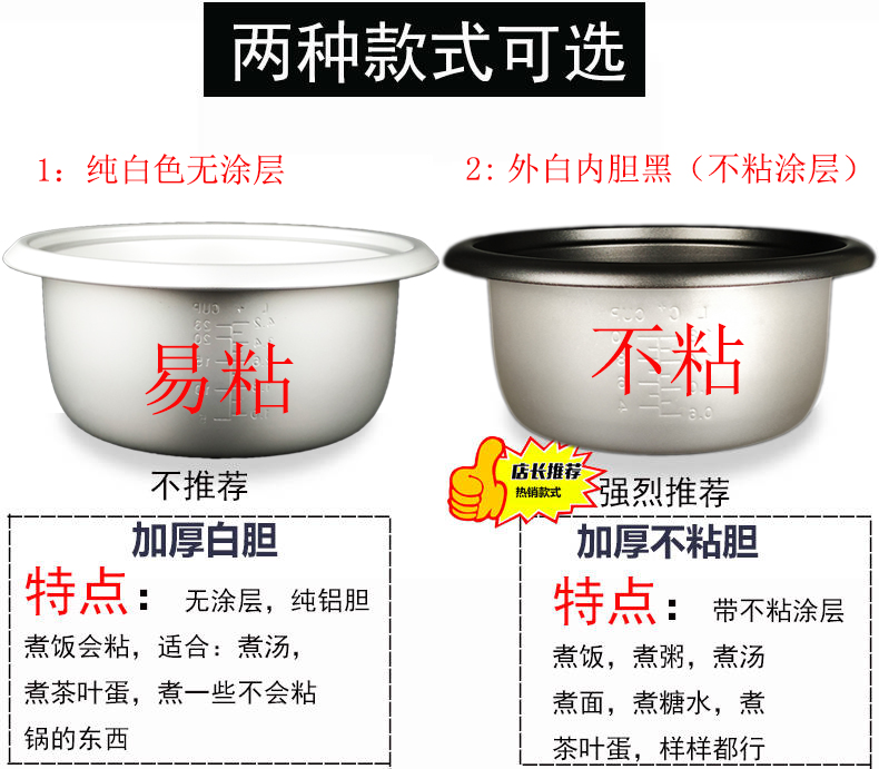 半球电饭锅内胆通用加厚大容量商用饭堂8L10L13L18L23L28L36L45L - 图1